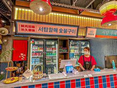-西塔老太太泥炉烤肉(双井店)