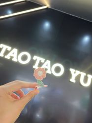 -桃桃屿·潮牌酷银(世纪荟店)