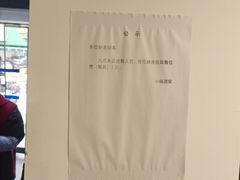 -小杨酒家(华苑小区店)