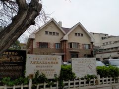 -天津五大道文化旅游区