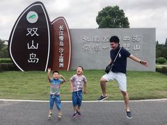 门面-双山岛风景区