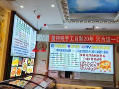 -诺敏塔拉奶茶-布里亚特包子-手把肉(锦都会店)