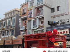 -小街天府(西工小街店)