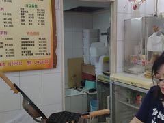 -成裕雪糕店(士多店)