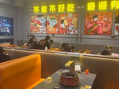 -允辛家·自助泥炉烤肉(九亭店)