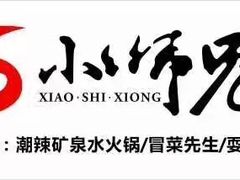 -耍哥串串香(香月湖店)