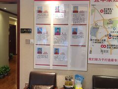 -宜华康盲人按摩(中关村店)