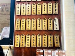 -万寿斋(山阴路店)