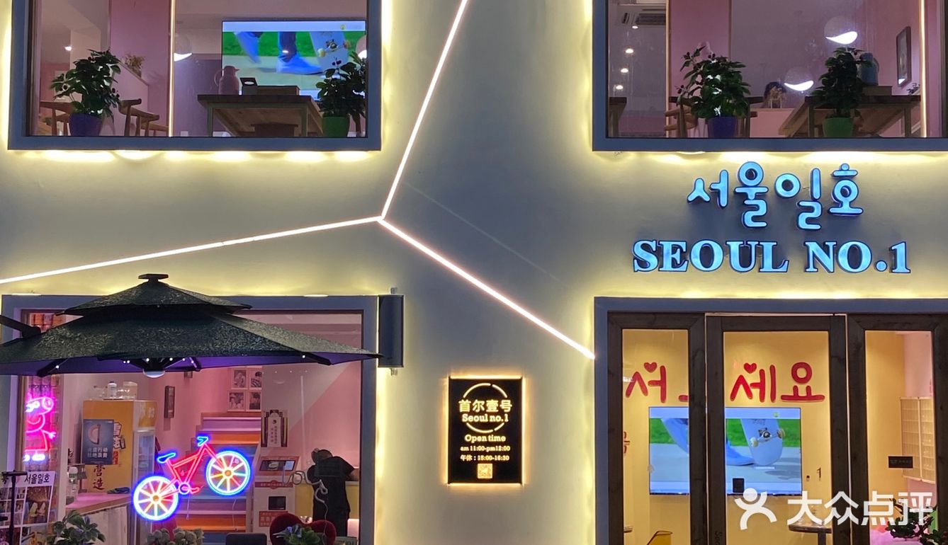 宁波网红店打卡～