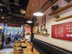 -车沾巷·重庆老味豌杂面