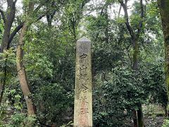 -岳麓山风景名胜区