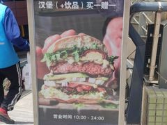 -bluefrog蓝蛙(水游城店)