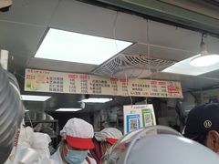 -沈记青团