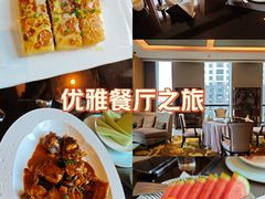 -富力威斯汀酒店-中国元素中餐厅(武昌临江店)