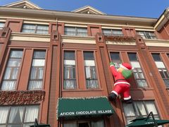 -歌斐颂巧克力小镇