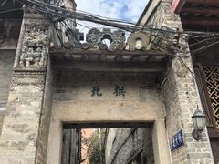 -小洲村
