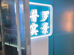 -荒岛实景沉浸密室(江汉路1店)