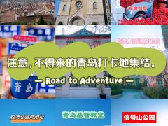 -青岛金沙滩