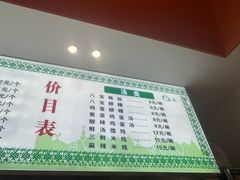-石家包子(大学习巷店)