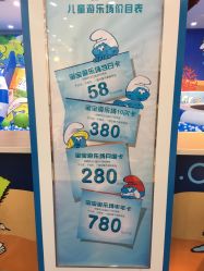 -爱婴室(上海浦建路店)