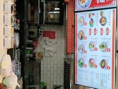 -陕味食族油泼面(工商大学店)