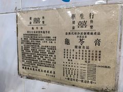 -华生行(大良店)