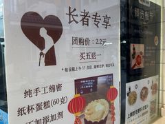 -Aimiqi.Pizza.爱米奇私厨(虹梅路红春大厦店)