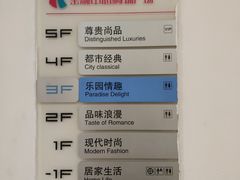-沈阳HAI乐园