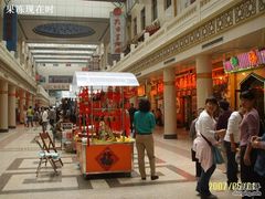 街市-果仁张(食品街店)