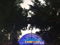 -广州长隆国际大马戏