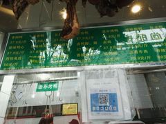 -何鸭子