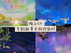 -济南野生动物世界