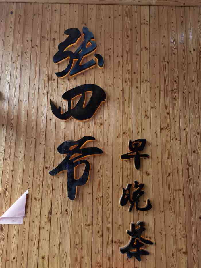 "-大众点评移动版