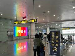 -南昌昌北国际机场