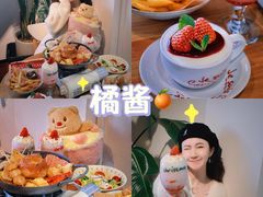 -橘酱餐厅