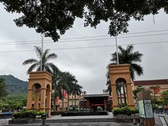 -广州逸林假日酒店·四季桃源中餐厅(白云山风景区店)