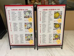 -张凯达·深海石斑鱼潮汕火锅(十五年品牌•虹桥天街店)