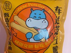 -盒马X会员店(上海森兰商都店)