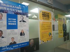 -童程童美·信息学竞赛·机器人编程·少儿编程(万寿路校区)