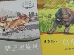 -新华书店(新街口旗舰店)