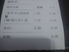 -糖糖屋•糖水•雪花冰店(时尚天河店)