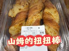 -山姆会员商店(上海浦东店)