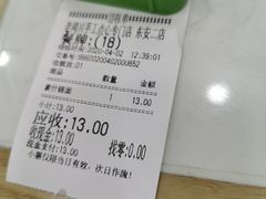 -鴻瑞興面馆(保利时光里店)
