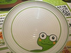 -淘蛙(广州星寰国际商业中心店)