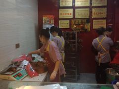 -王浩儿纪六孃甜皮鸭(乐山总店)