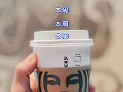 -星巴克(无锡大东方店)