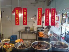 -茅廊巷光头卤鸭(丰家兜店)