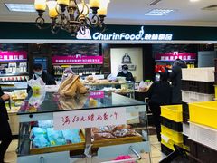 -秋林食品(秋林公司店)