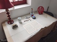 -老舍旧居