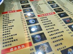 -捷信牛奶甜品世家(柳巷店)
